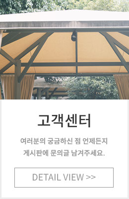 고객센터